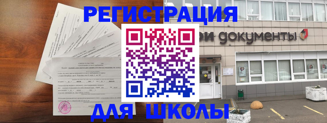 форма 3 в Мурманске